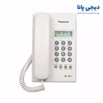 تلفن رومیزی پاناسونیک مدل KX-T7703 | دیجی پانا