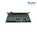 کارت سانترال پاناسونیک KX-TDA0172