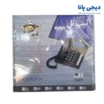 تلفن تیپ تل مدل TIP-1035 - دیجی پانا