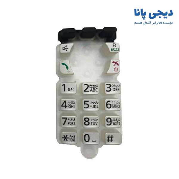 صفحه کلید تلفن بیسیم پاناسونیک مدل KX-TGA671
