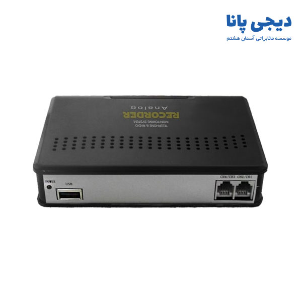 دستگاه ضبط مکالمه 4 خط ساتل مدل TRU41 | Satell TRU41 Call Recorder