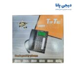 تلفن تیپ تل مدل tip-7720 - دیجی پانا